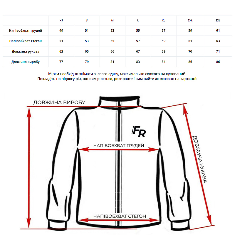 Гірськолижна жіноча куртка Freever 21767 бежева, р.2XL large popup