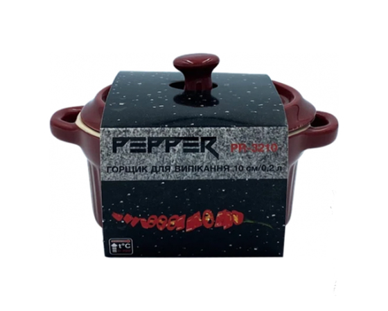 Горщик Pepper для випікання з кришкою, 10 см, 0,2 л (PR-3210) large popup