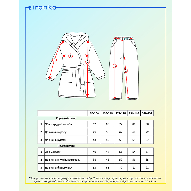 Комплект Zironka для дому з принтом серця для дівчинки, р.146-152 (арт.6422300701) large popup