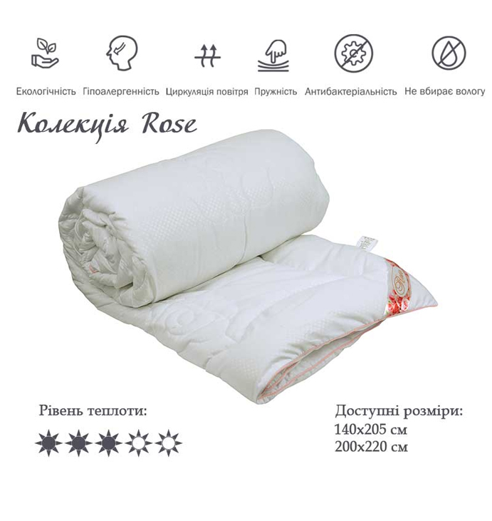 Ковдра Руно 140х205 з волокном Rose (321.52Rose) large popup