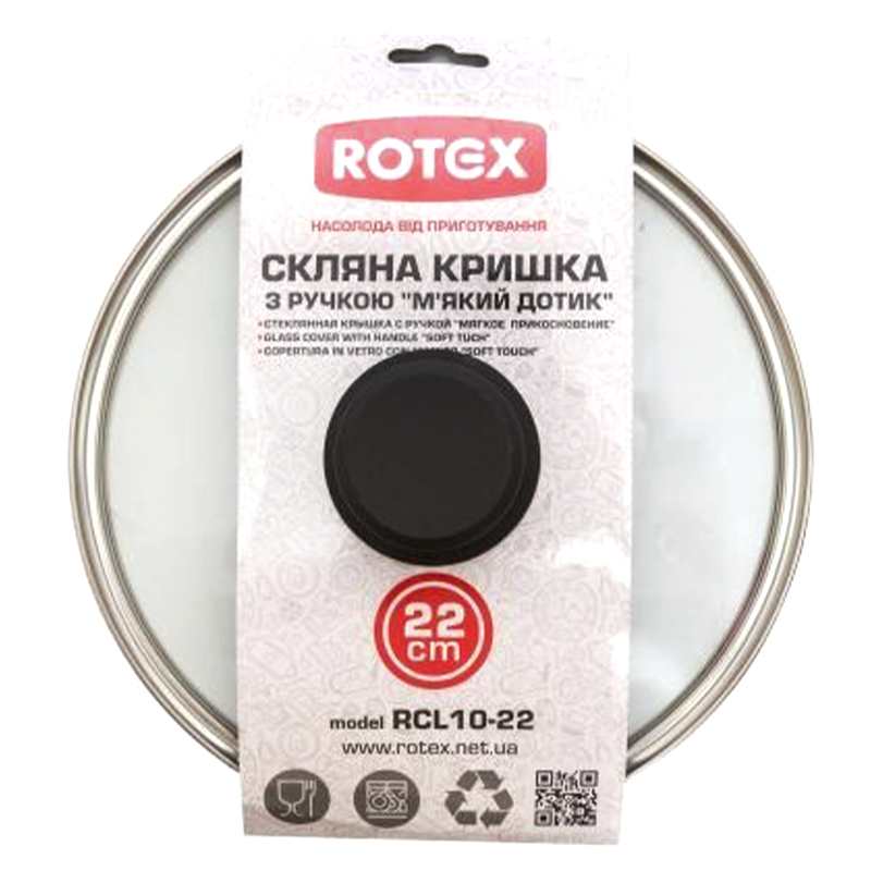 Кришка скляна Rotex RCL10-22 large popup