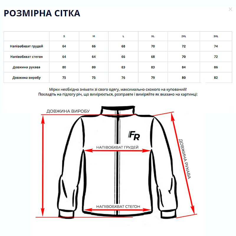 Куртка унісекс анорак Freever 21707 рожева, р.2XL large popup