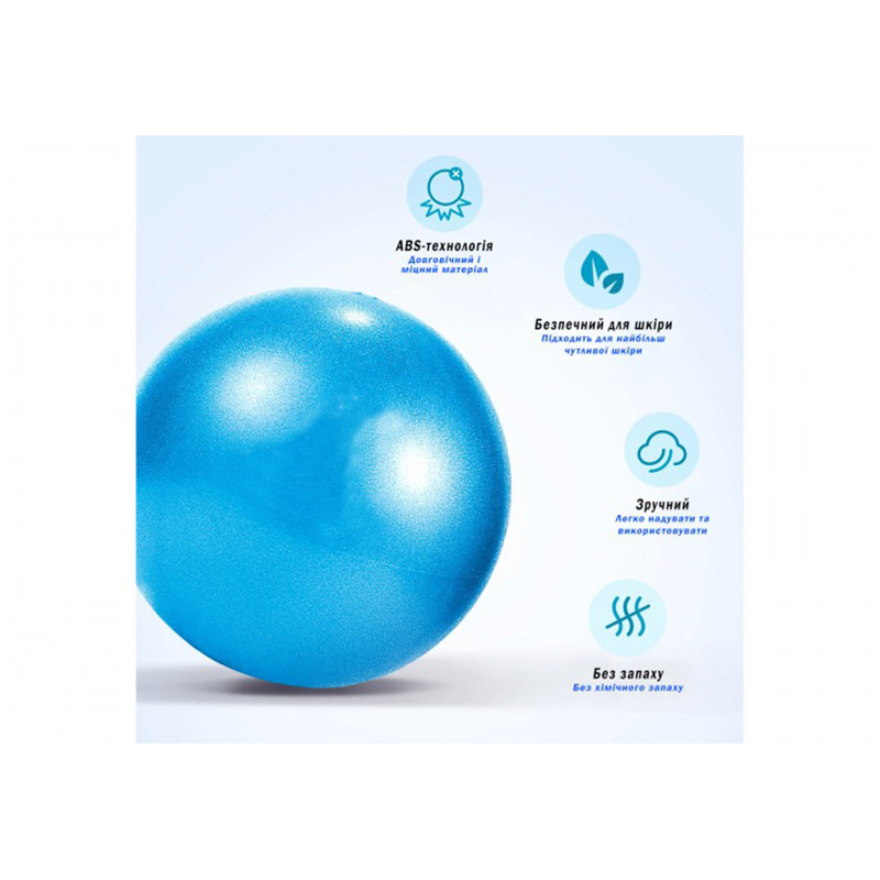 М'яч для пілатесу EasyFit 20 см синій
 large popup