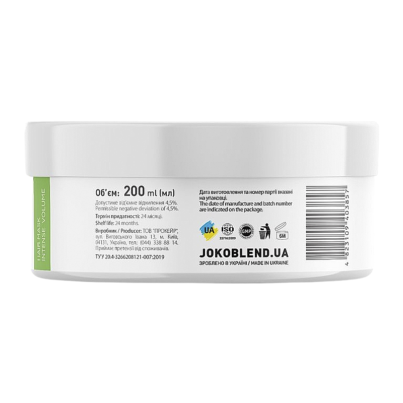 Маска Joko Blend для волосся, для надання об'єму, 200 мл (403871) large popup