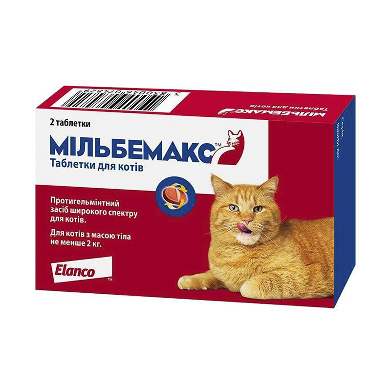 Milbemax (Мільбемакс) – антигельмінтний препарат широкого спектру дії для дорослих кішок, 1 табл large popup