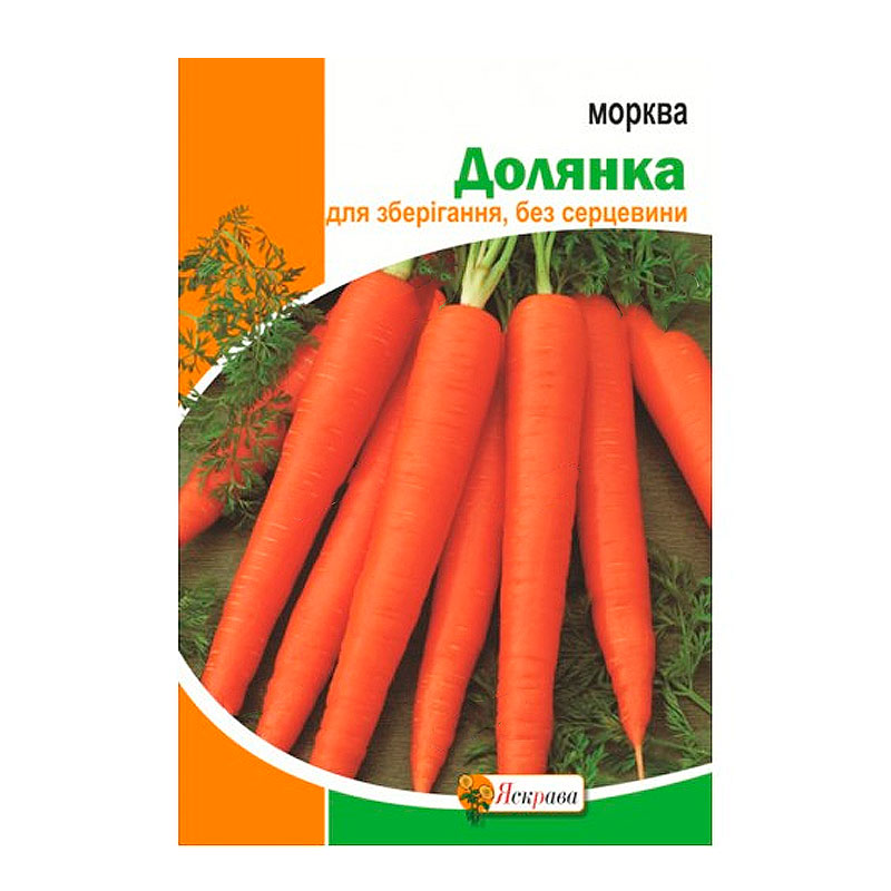 Морква Долянка 10 г large popup