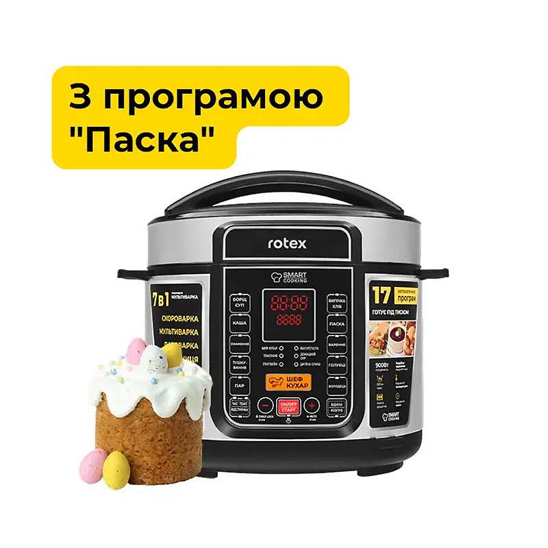 Мультиварка-скороварка Rotex REPC76-B (безкоштовна доставка) large popup