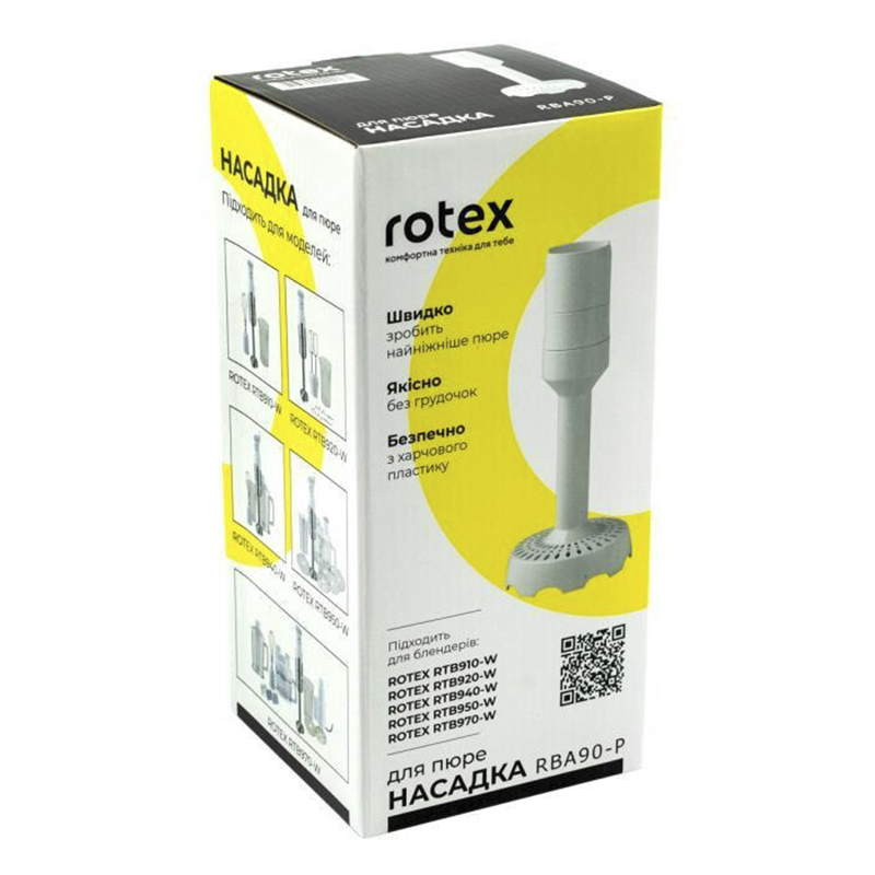 Насадка для пюре Rotex RBA90-P large popup