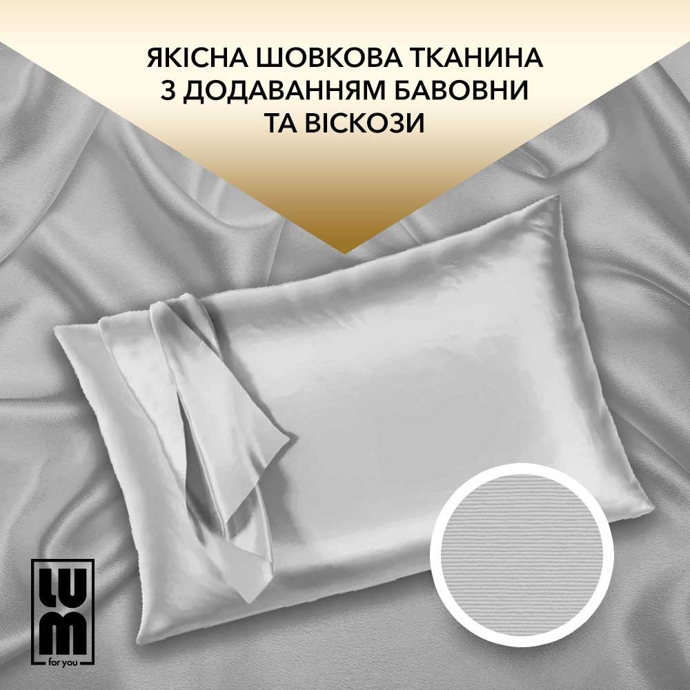 Наволочка на подушку з шовкової тканини, LUM Pillowcase в асортименті large popup