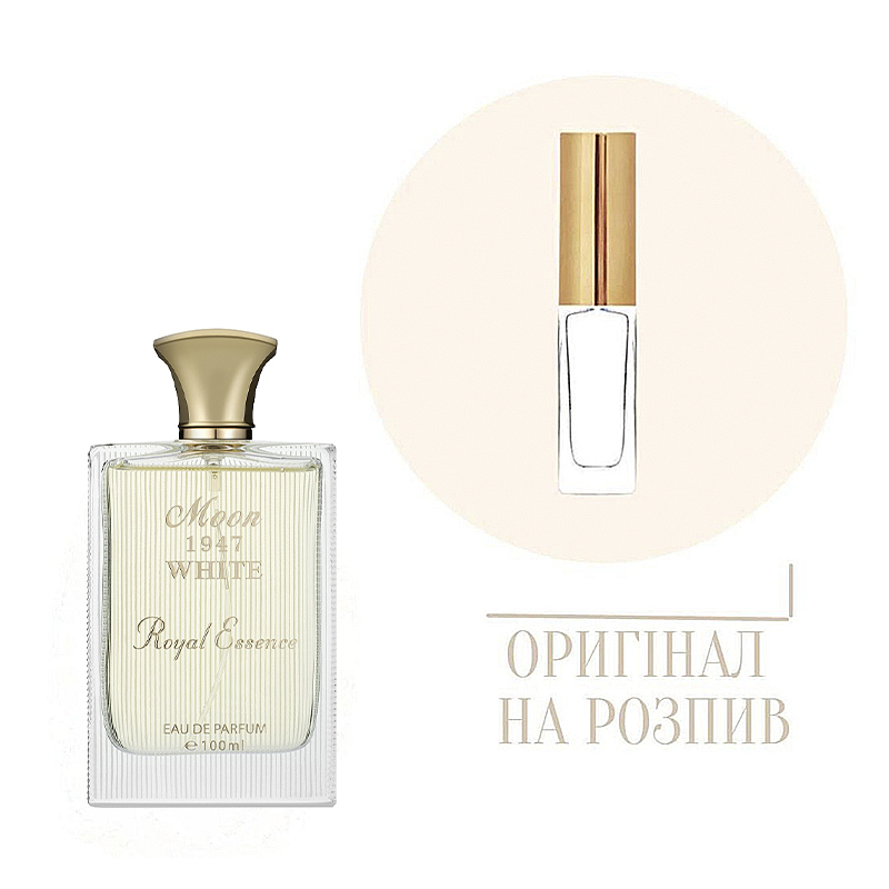 Парфум Noran Perfumes Moon 1947 White, 10мл (оригінал на розпив)
 large popup
