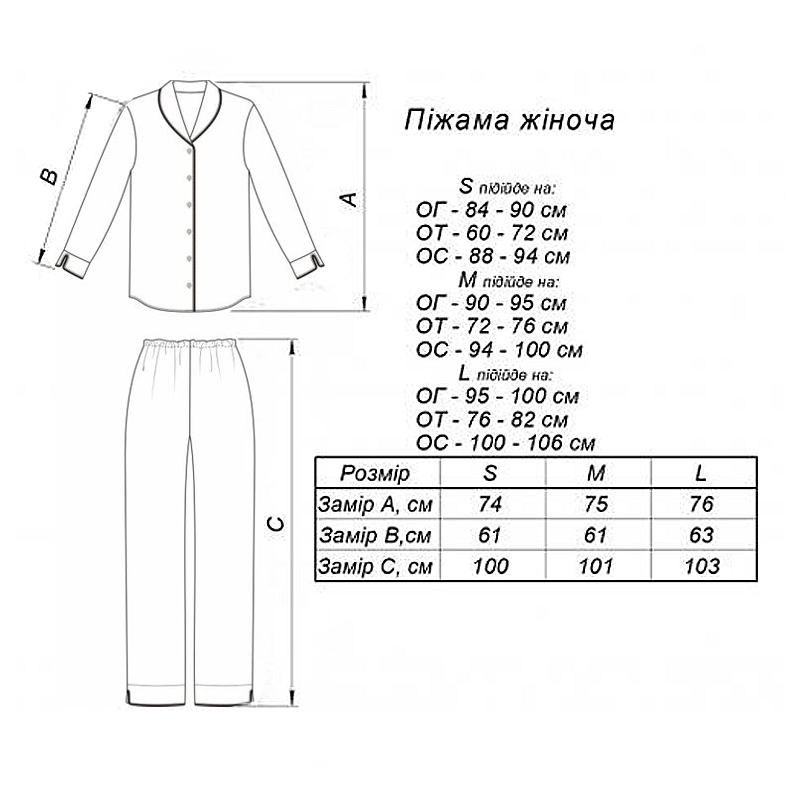 Піжама жіноча муслінова айворі "Серця" розмір L 100% бавовна_33242 large popup