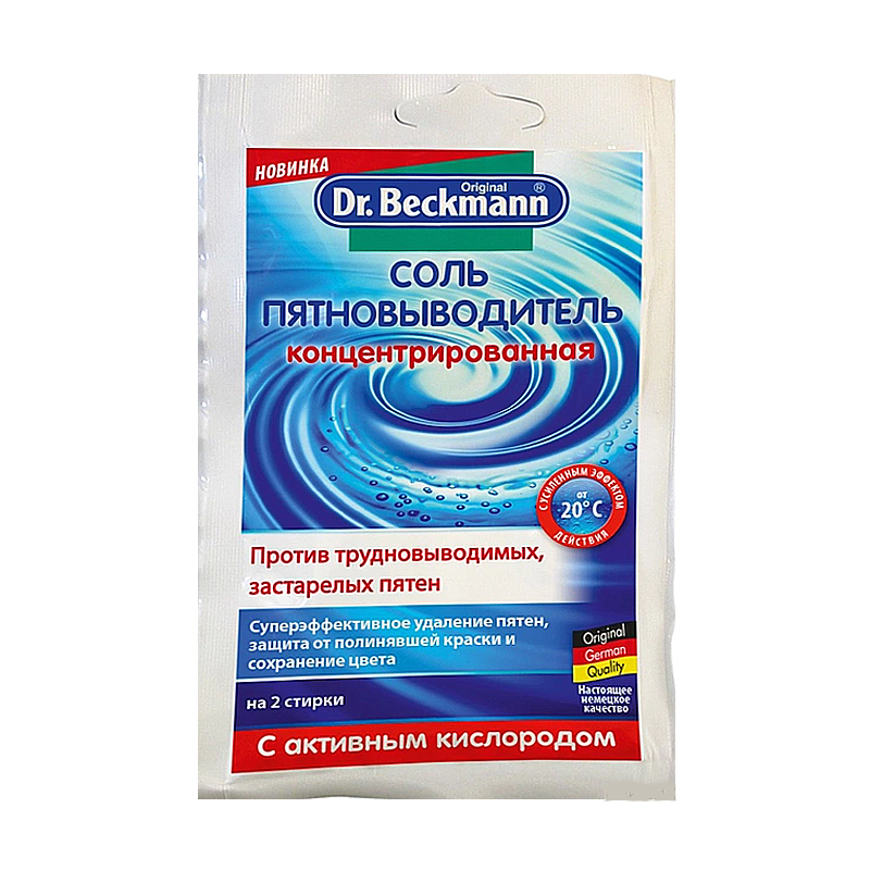 Плямовивідник Dr.Beckmann Сіль, 100г large popup