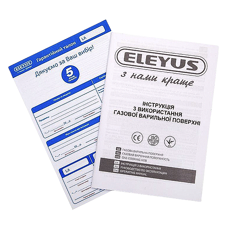 Поверхня варильна ELEYUS ALMADA 60 BL CF large popup