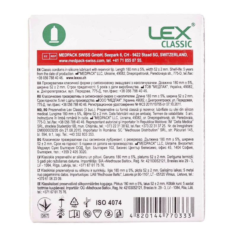 Презервативи LEX Classic Класичні з силіконовим змащувачем, 3шт large popup