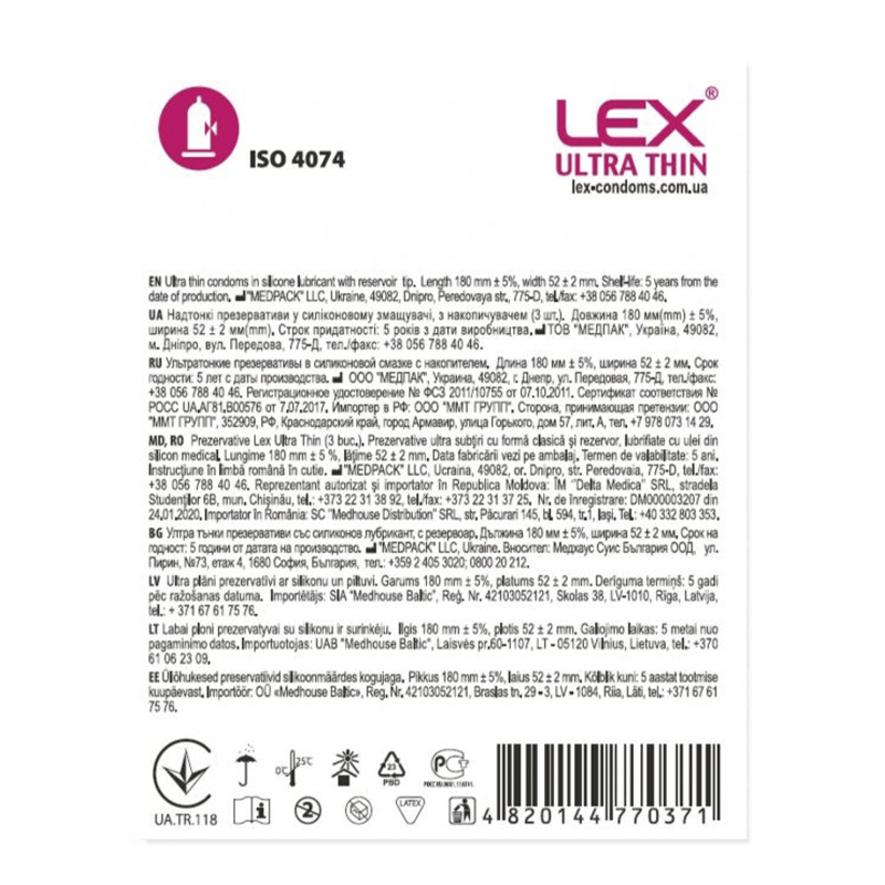 Презервативи LEX Ultra thin Надтонкі з силіконовим змащувачем, 3шт large popup