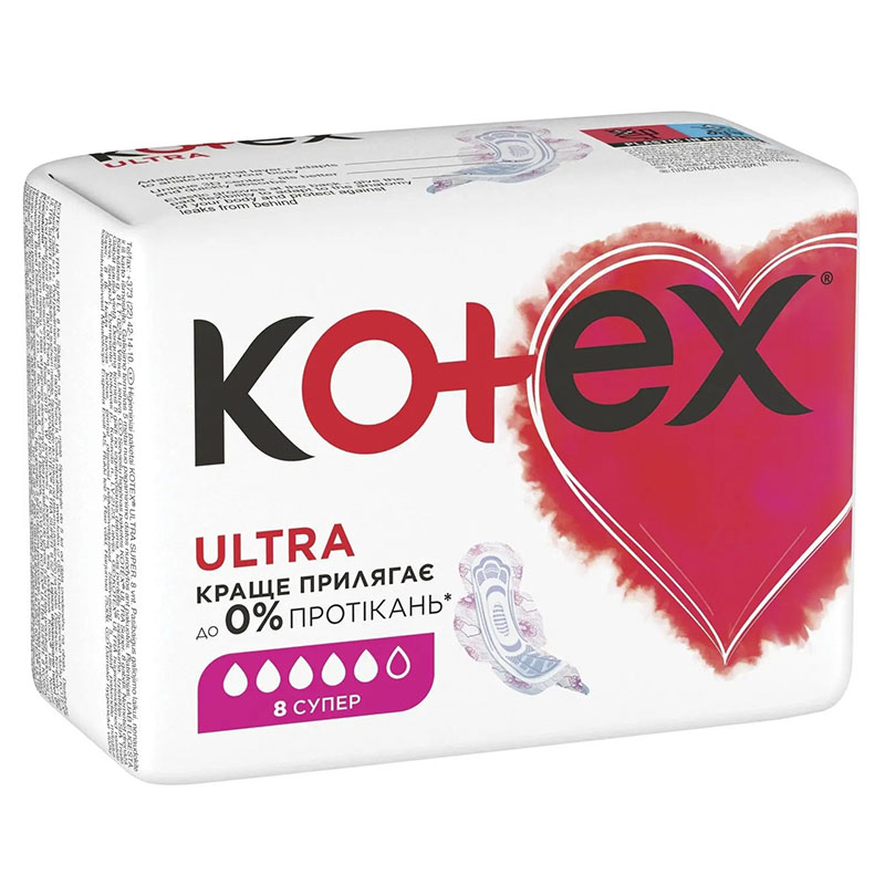 Прокладки гігієнічні Kotex Ultra Super 8 шт (00315) large popup