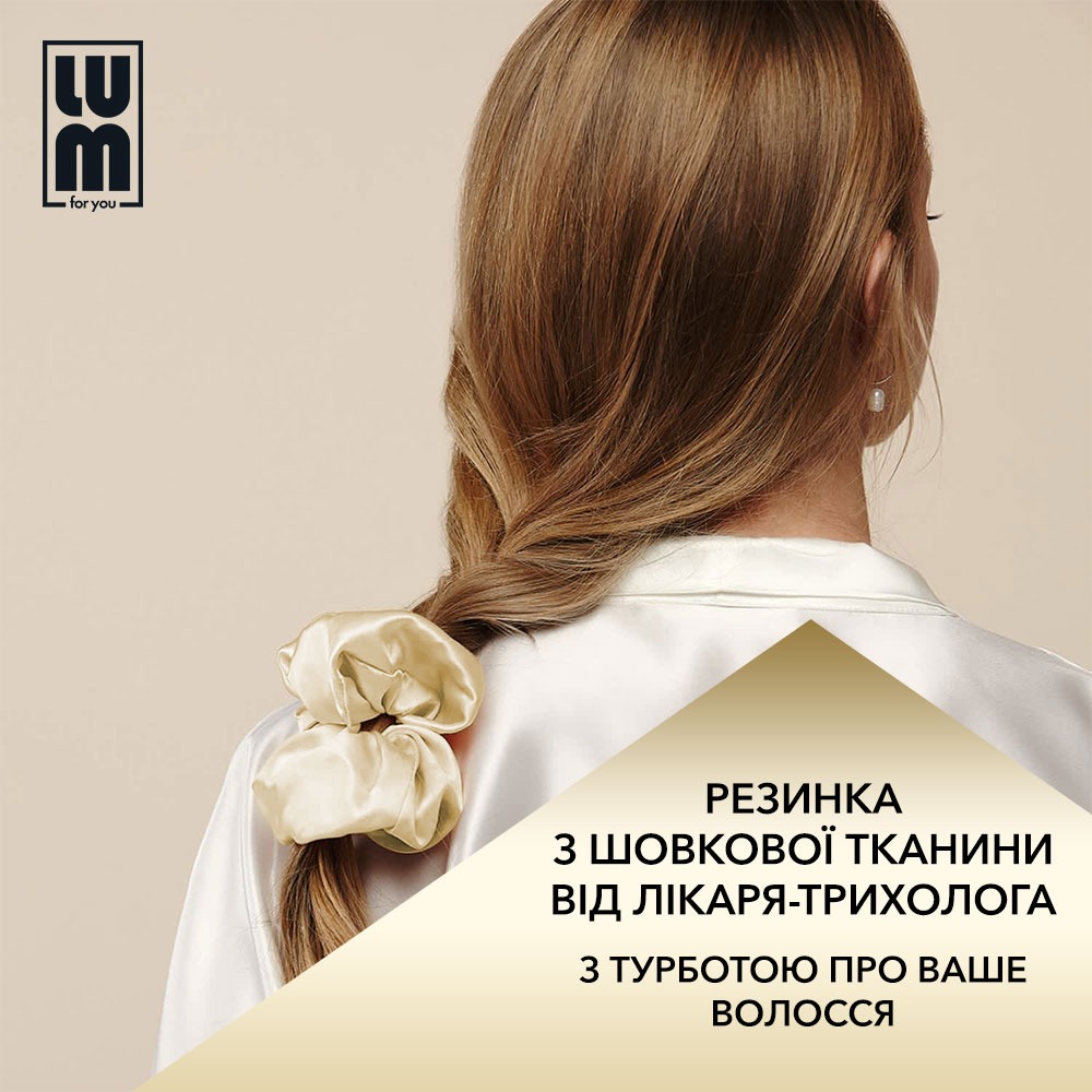 Резинка для волосся з шовкової тканини, тонка, LUM Scrunchy в асортименті large popup