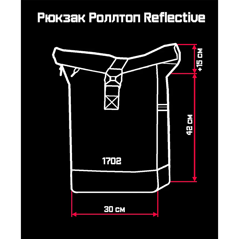 Рюкзак Роллтоп Without Reflective Money Woman (8048980) large popup
