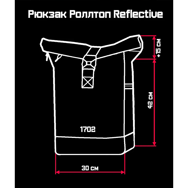 Рюкзак Роллтоп Without Reflective Rick and Morty Woman (8048978) large popup