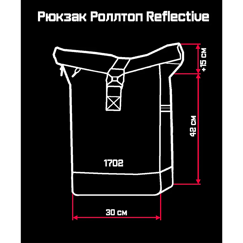 Рюкзак Without Роллтоп Reflective Man Black (8048906) large popup