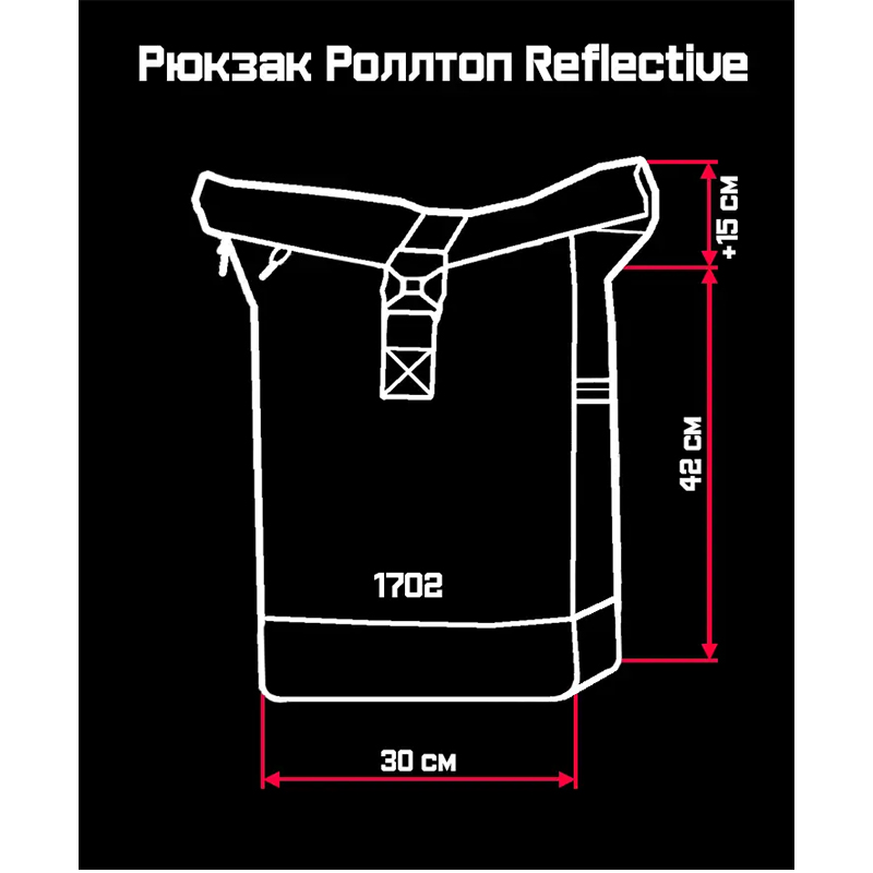 Рюкзак Without Роллтоп Reflective Woman Black (8048907) large popup