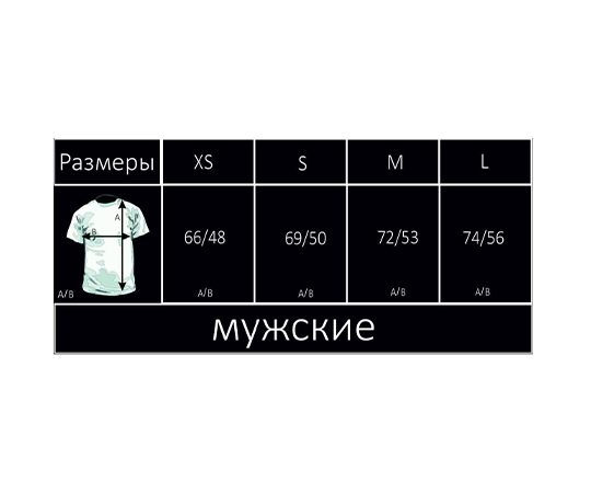 Футболка I'm UKRAINIAN, чоловіча, біла, S - 16778 large popup