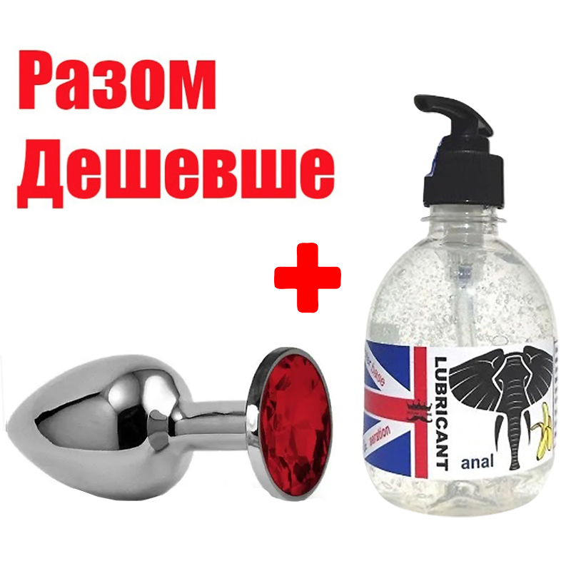 Анальна пробка маленька S з рубіновим каменем анальний лубрикант 300 мл банановий large popup