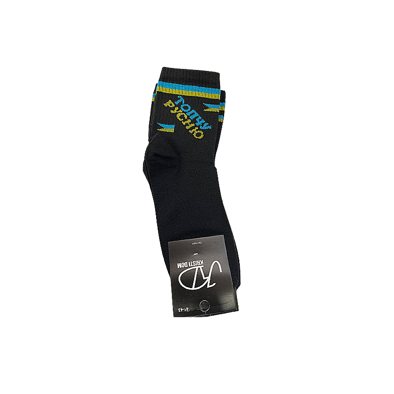 Шкарпетки KristiDom чоловічі стрейчеві чорні, топчу русню  р. 41-43 (590533) large popup