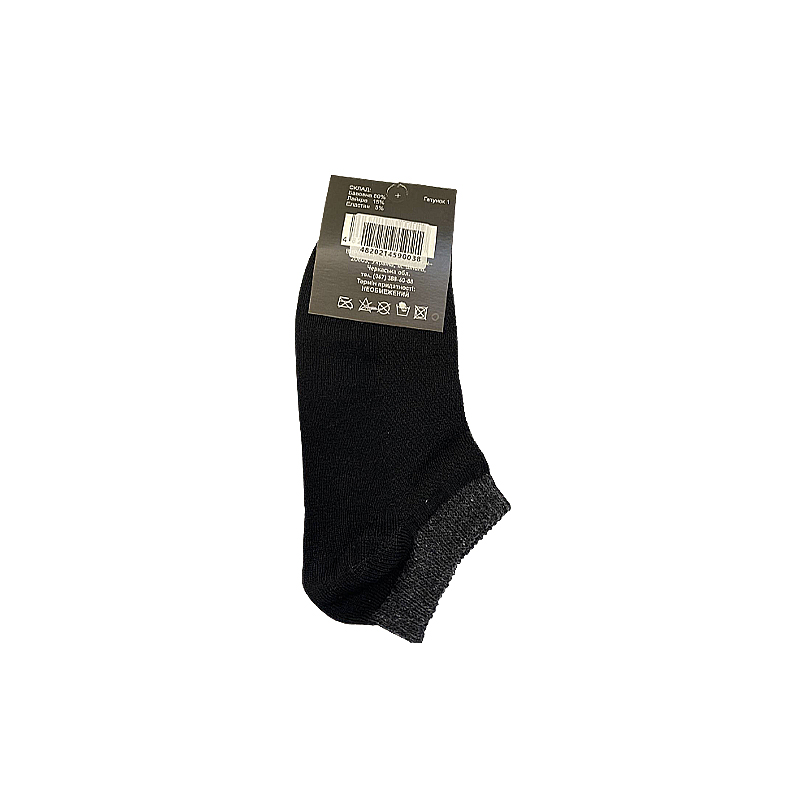 Шкарпетки KristiDom чоловічі стрейчові "сітка" короткі, чорні з сірою смужкою р. 41-43 (590038) large popup