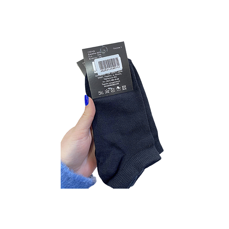 Шкарпетки KristiDom чоловічі стрейчеві, чорні 100% б/в короткі р.36-40 (590151) large popup