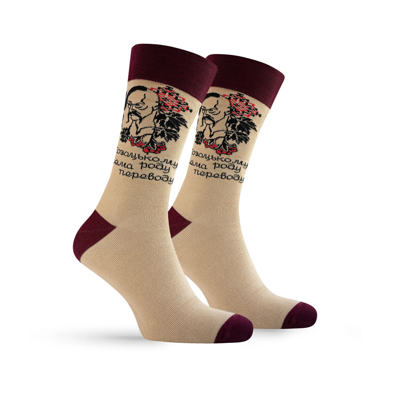 Шкарпетки Premier Socks чоловічі козацькому роду нема переводу, р.41-44 large popup
