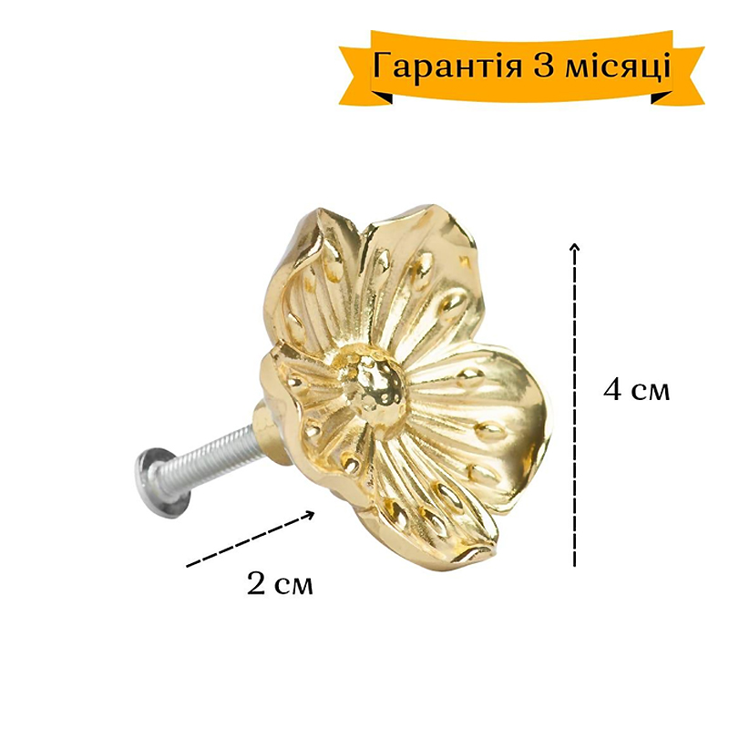 Меблева ручка для шафи, шухляди, комоду, ретро, декоративна,  The Chestnut квіточка large popup
