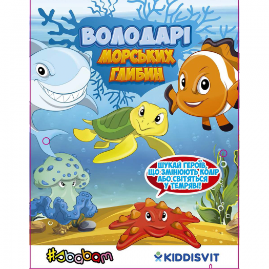 Стретч-іграшка у вигляді тварини - Володарі морських глибин (T081-2019) - 11671 large popup