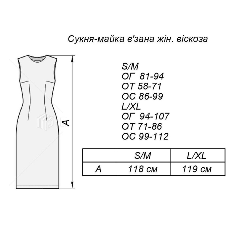 Сукня-майка Art Knit в'зана, молочна, р. S-M (030182) large popup