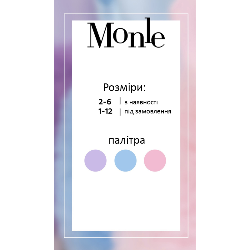 Сукня Monle Фея, блакитно-рожева, р. 104-110 large popup