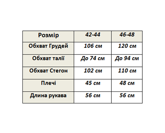 Костюм (сорочка + штани), оливковий, р. 42-44 (085) - 16538 large popup
