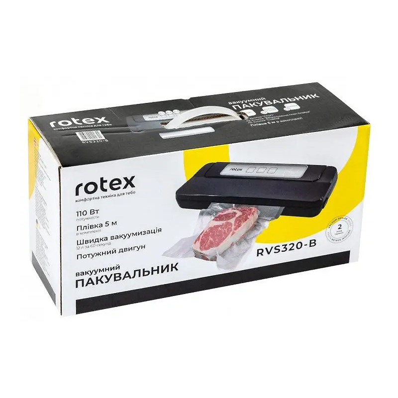 Вакуматор Rotex RVS320-B large popup