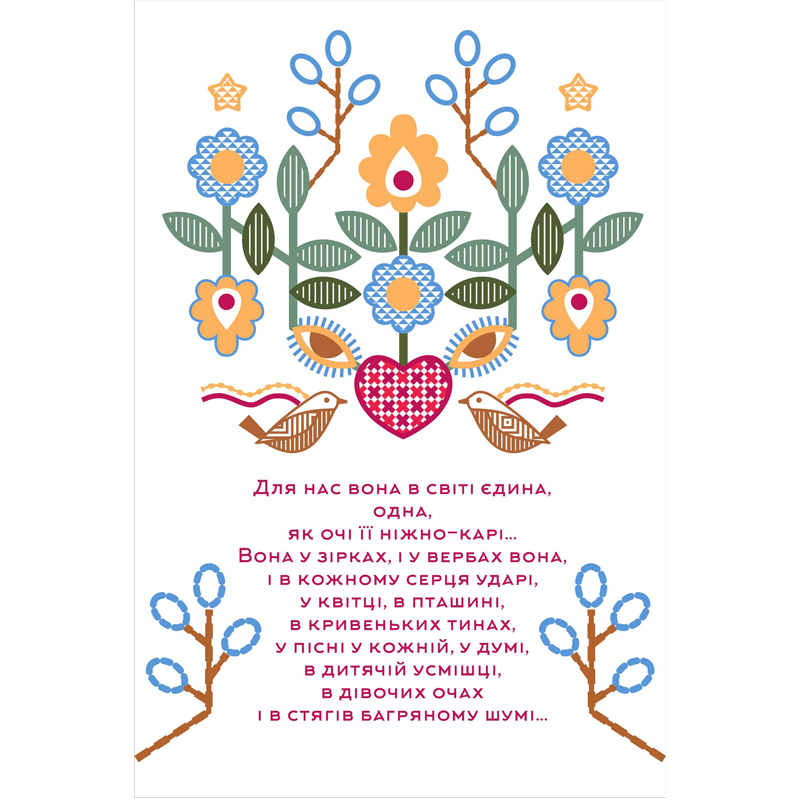 Вишита сукня Ukrglamour для дівчинки Любіть Україну 1, 134 (UKR-0238) large popup
