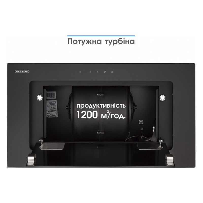 Витяжка кухонна ELEYUS INTEGRA 1200 LED 52 BL large popup