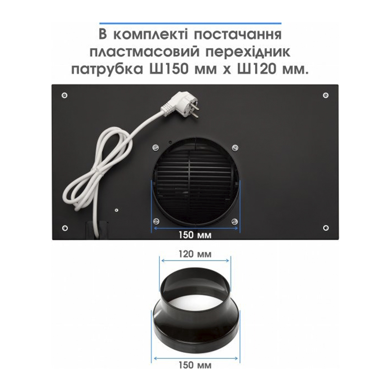 Витяжка кухонна ELEYUS INTEGRA 1200 LED 52 BL large popup