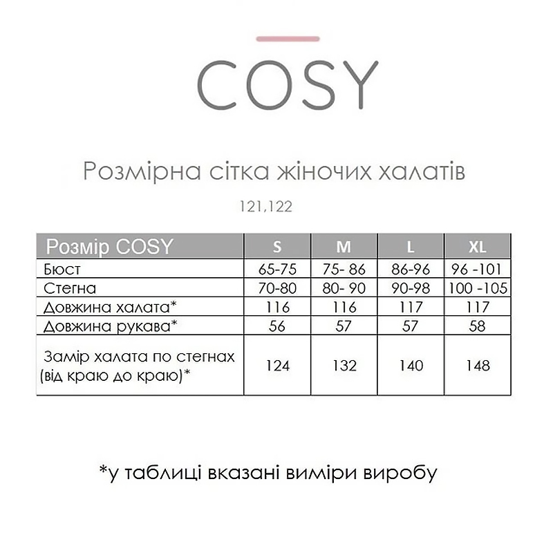 Жіночий вафельний халат COSY довгий, бежевий, р.2XL (122) large popup