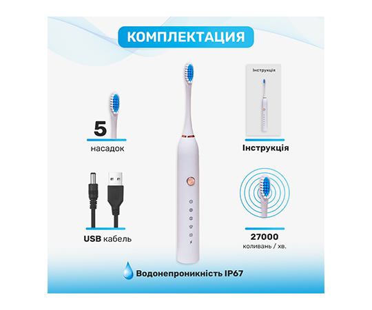 Зубна щітка Shine SC410 електрична   5 насадок, біла (578749) - 23005 large popup