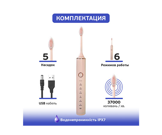 Зубна щітка Sonic 612 Electronic Toothbrush електрична + 5 насадок, рожева (578770) - 23251 large popup