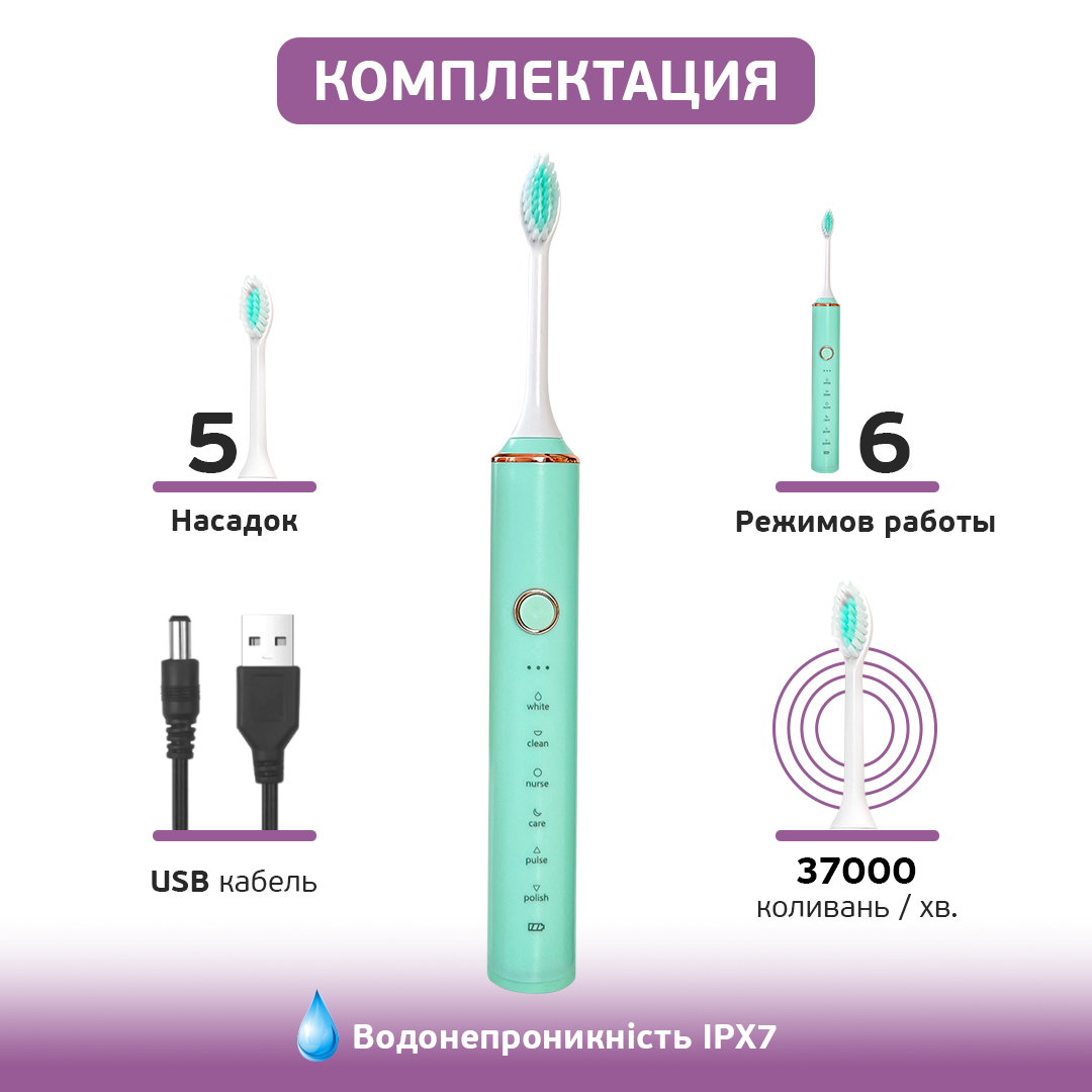 Зубна щітка Sonic 612 Electronic Toothbrush електрична + 5 насадок, зелена (578787) - 23333 large popup