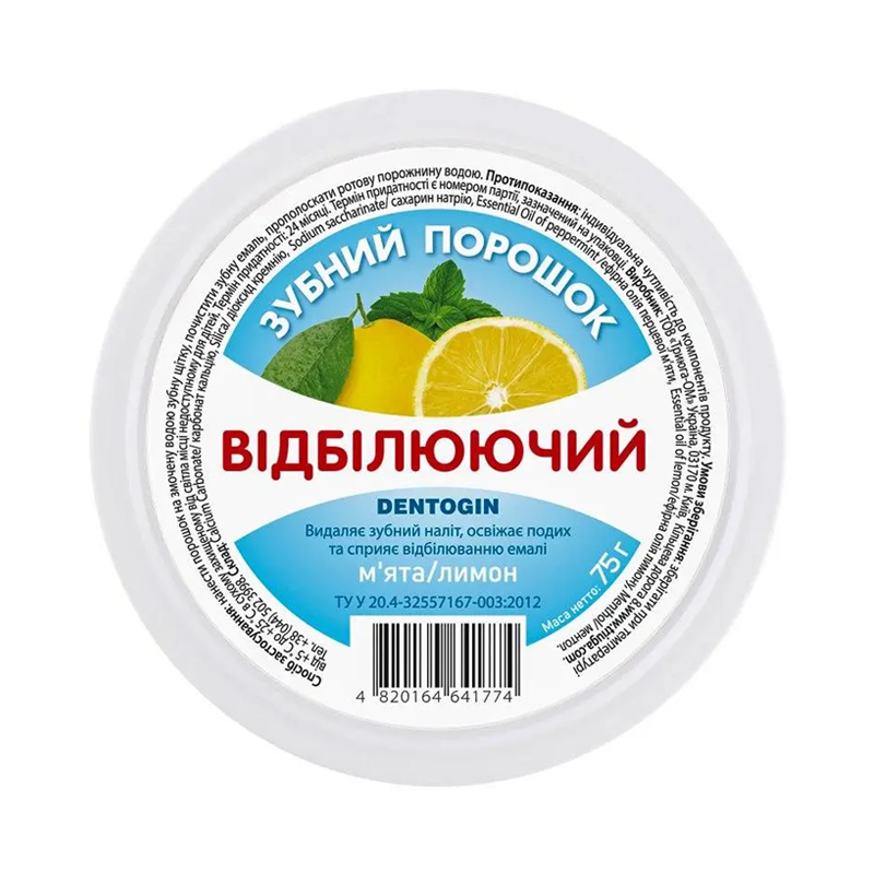 Зубний порошок DENTOGIN м'ята+лимон, 75г (641774) large popup