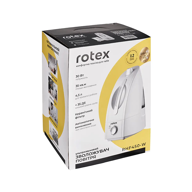 Зволожувач повітря Rotex RHF450-W large popup