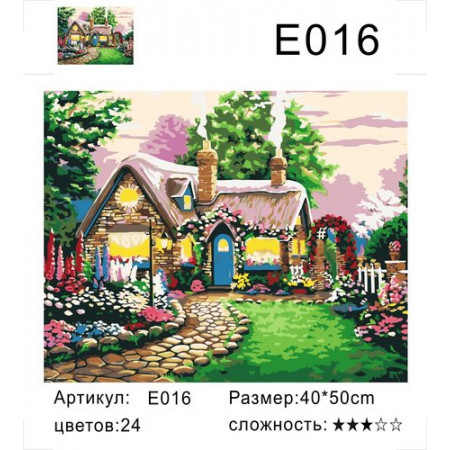 Картина за номерами &quot;Пряниковий будиночок&quot;, 40х50 см (Е016) large popup