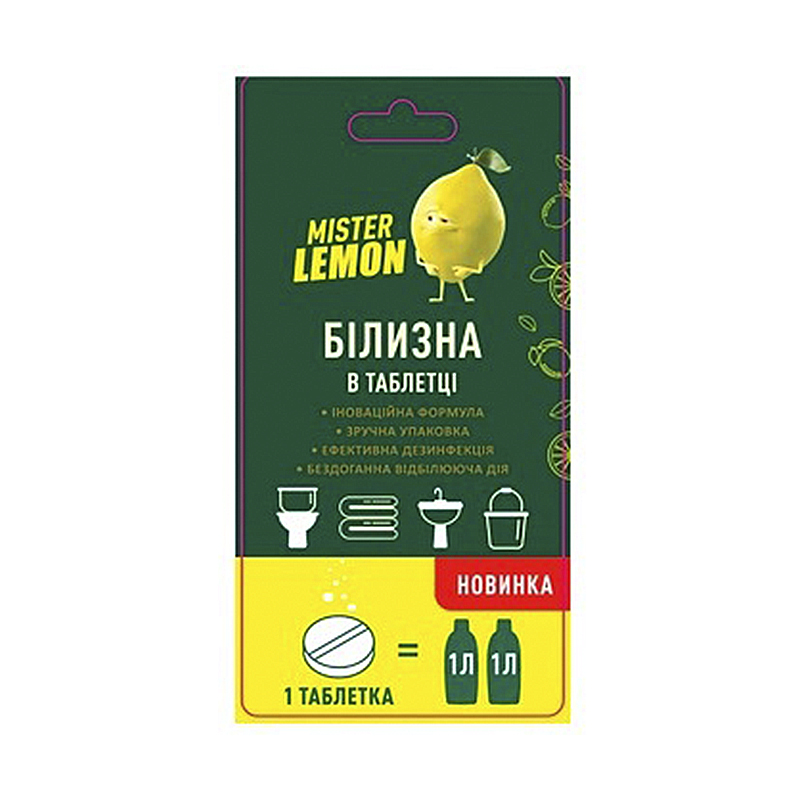 Білизна у таблетках Mister Lemon 1 г large popup