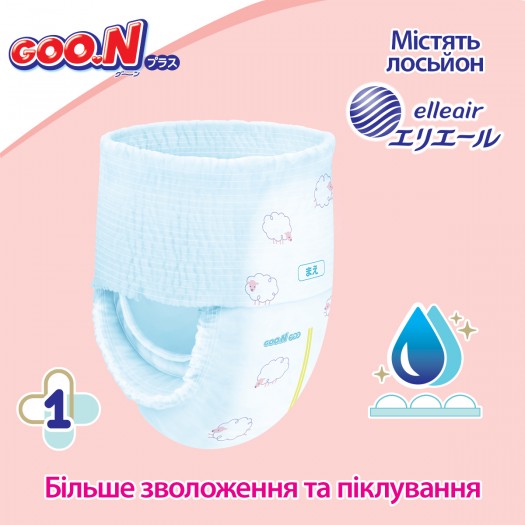 Трусики-підгузки GOO.N Plus для дітей (Big (XL), 12-20 кг) (843341) large popup