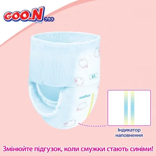 Трусики-підгузки GOO.N Plus для дітей (Big (XL), 12-20 кг) (843341)